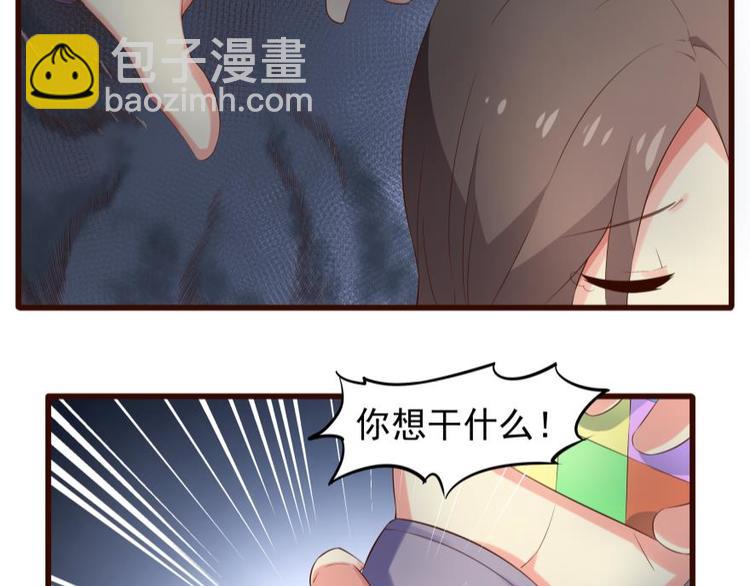 10话 这个套路不对呀！-第10话