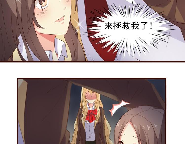 10话 这个套路不对呀！-第10话