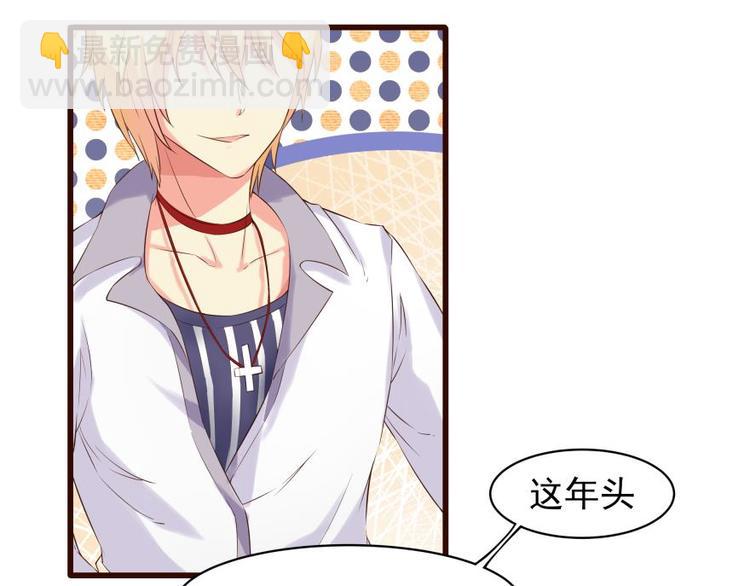 10话 这个套路不对呀！-第10话