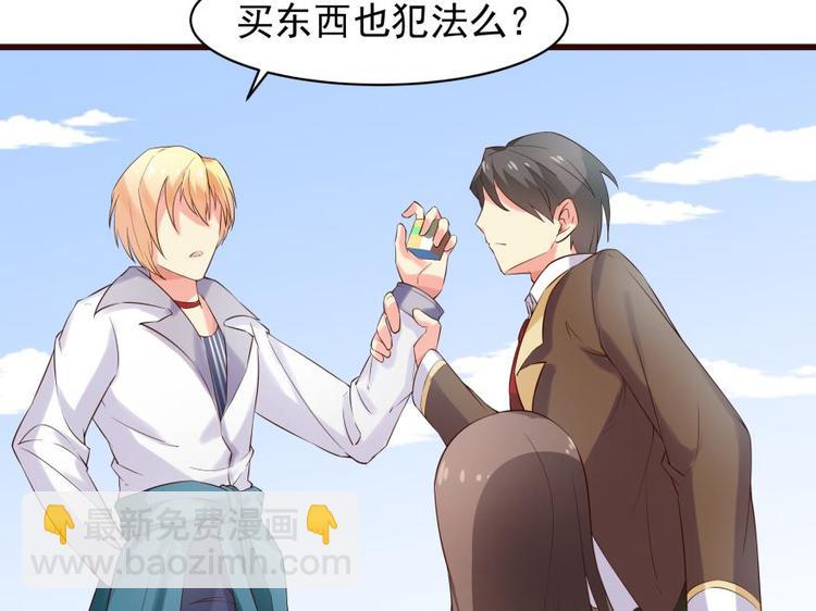 10话 这个套路不对呀！-第10话