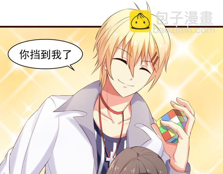 10话 这个套路不对呀！-第10话