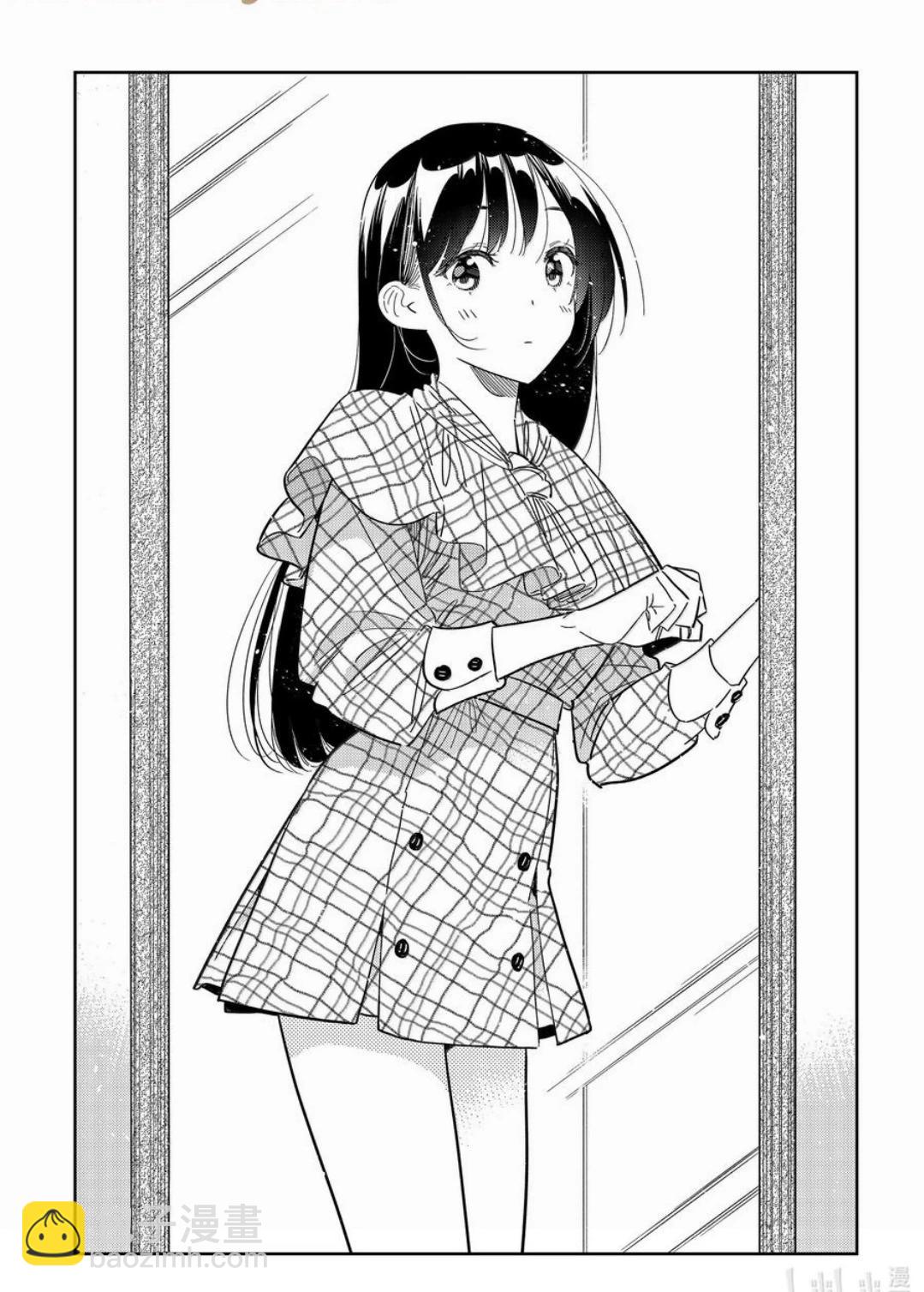 女朋友、借我一下 - 第331話 - 2