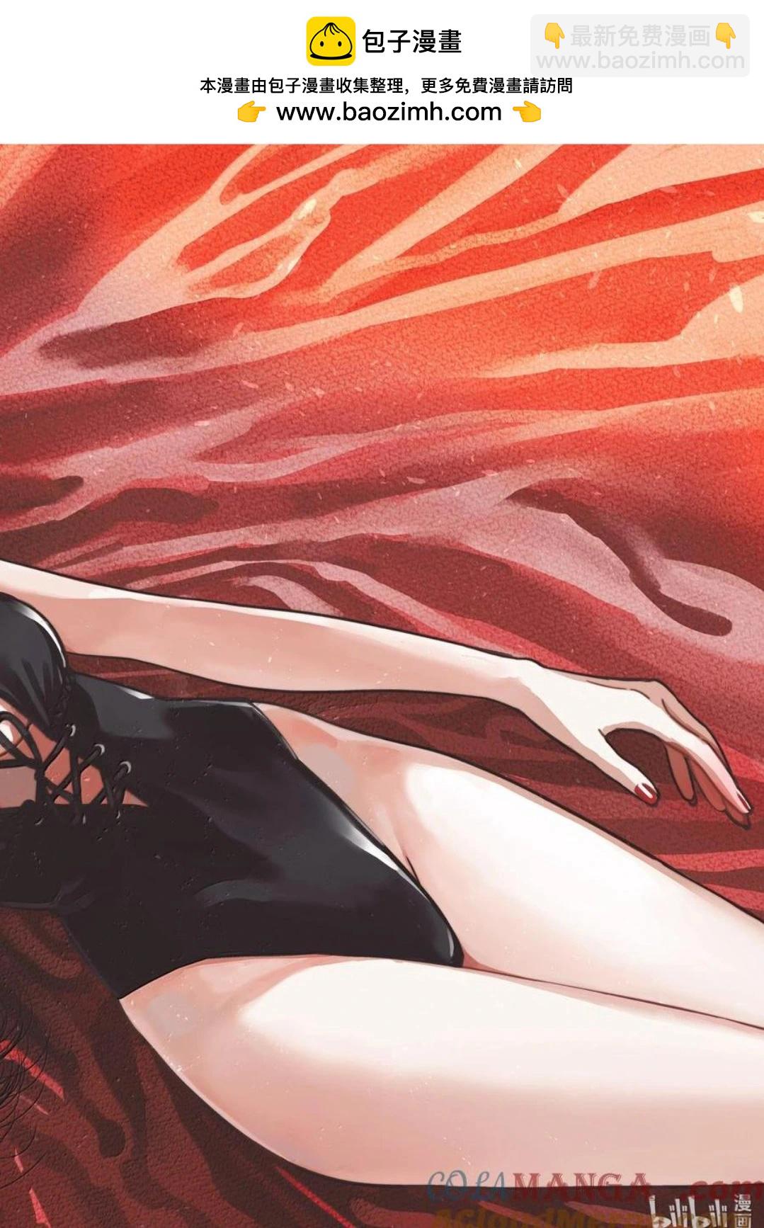 女朋友、借我一下 - 第338話 - 2