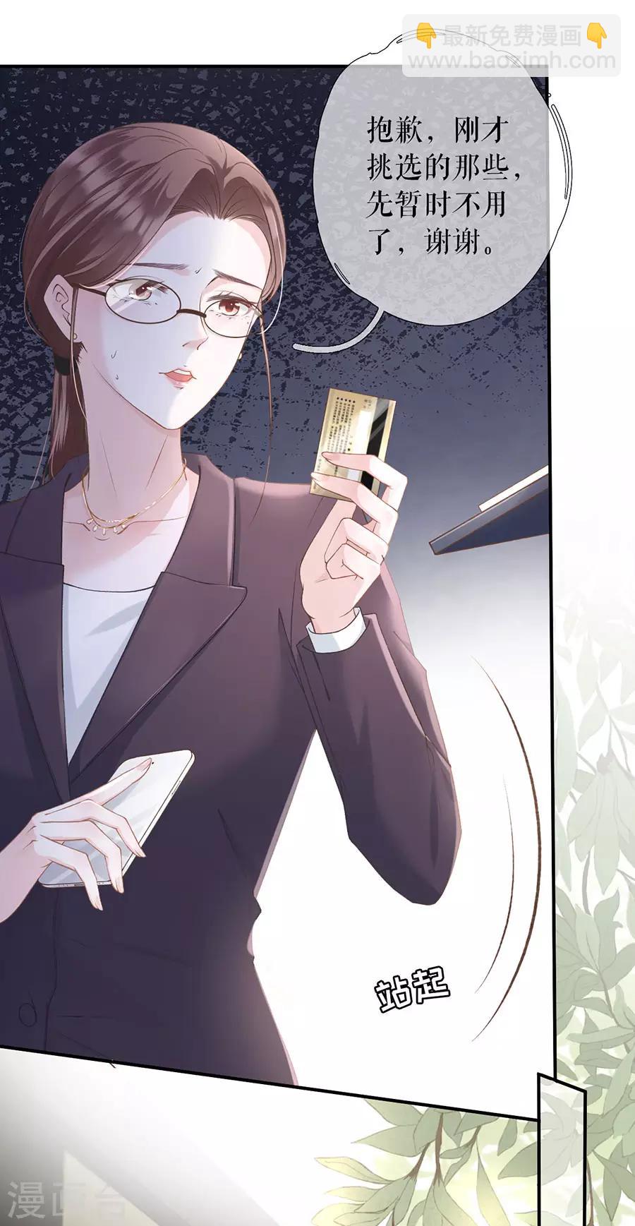 第1话 重新来过-第2话