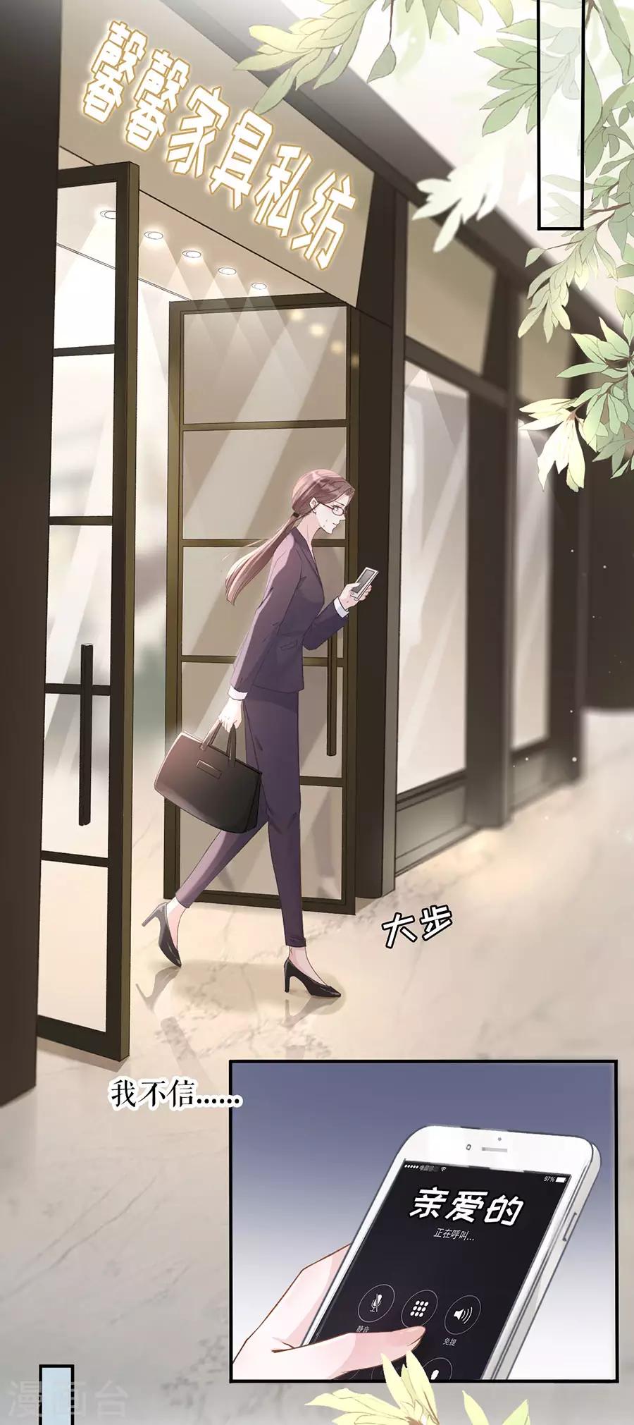 第1话 重新来过-第2话