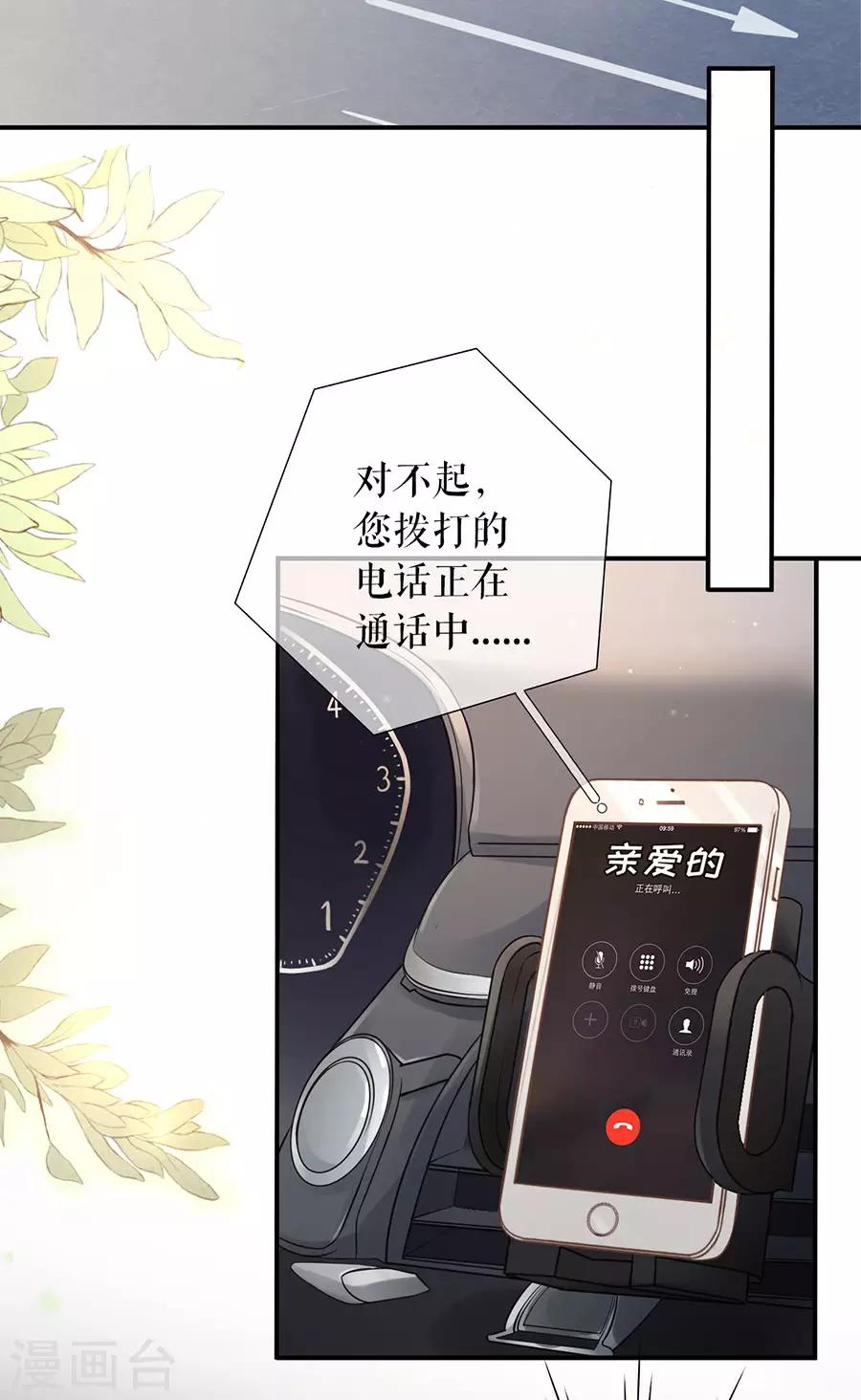 第1话 重新来过-第2话