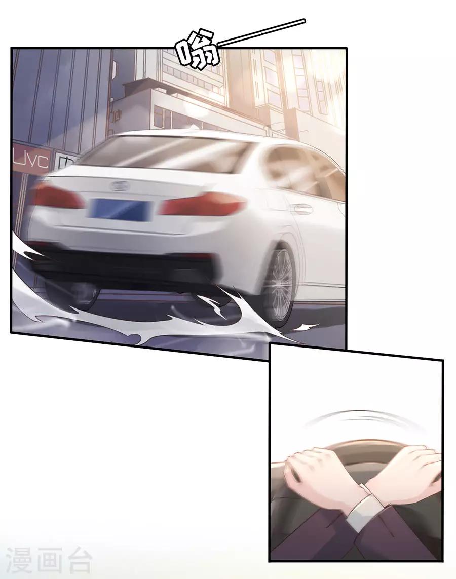 第1话 重新来过-第2话