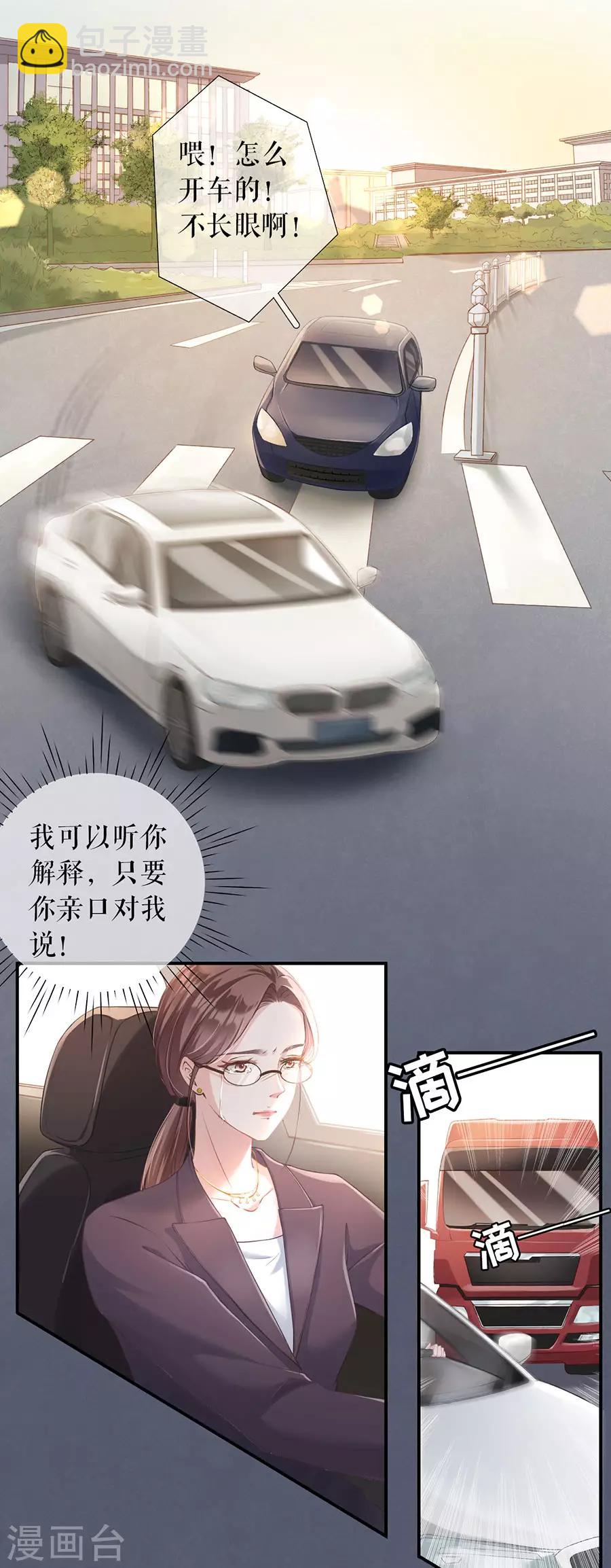 第1话 重新来过-第2话