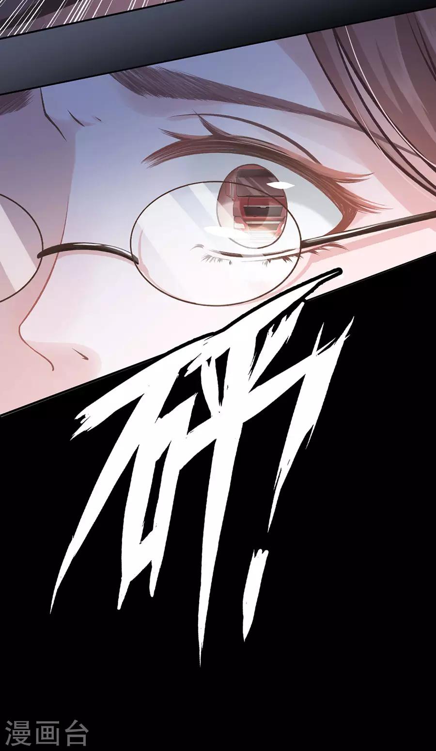 第1话 重新来过-第2话