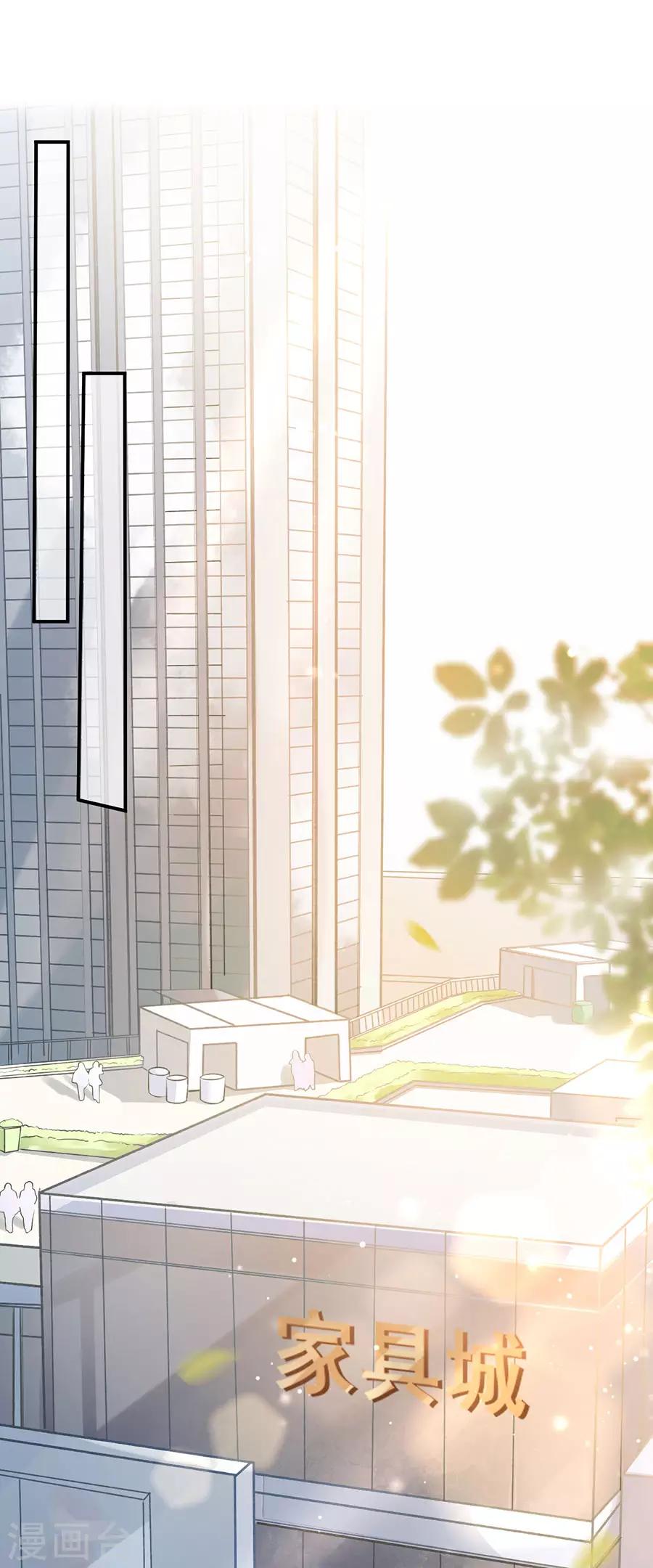 第1话 重新来过-第2话