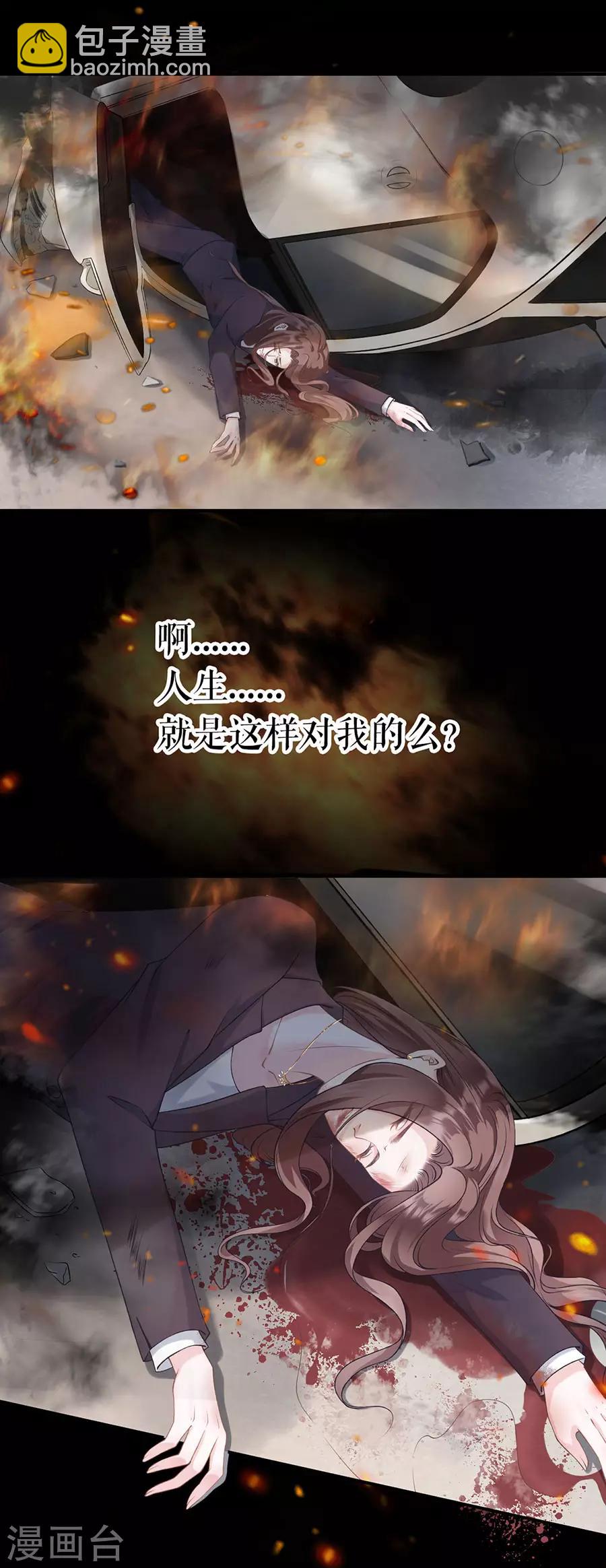 第1话 重新来过-第2话