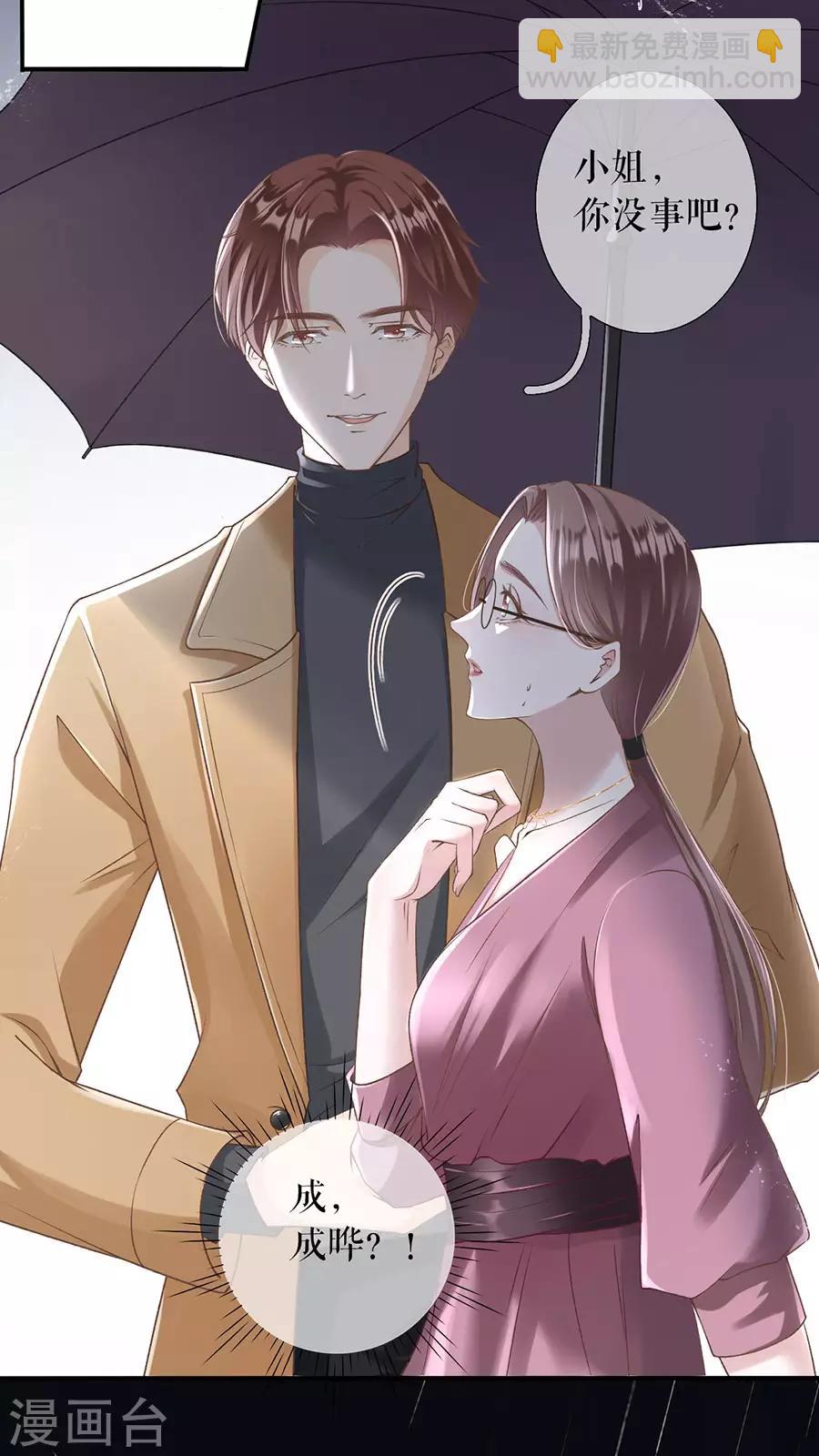 第1话 重新来过-第2话