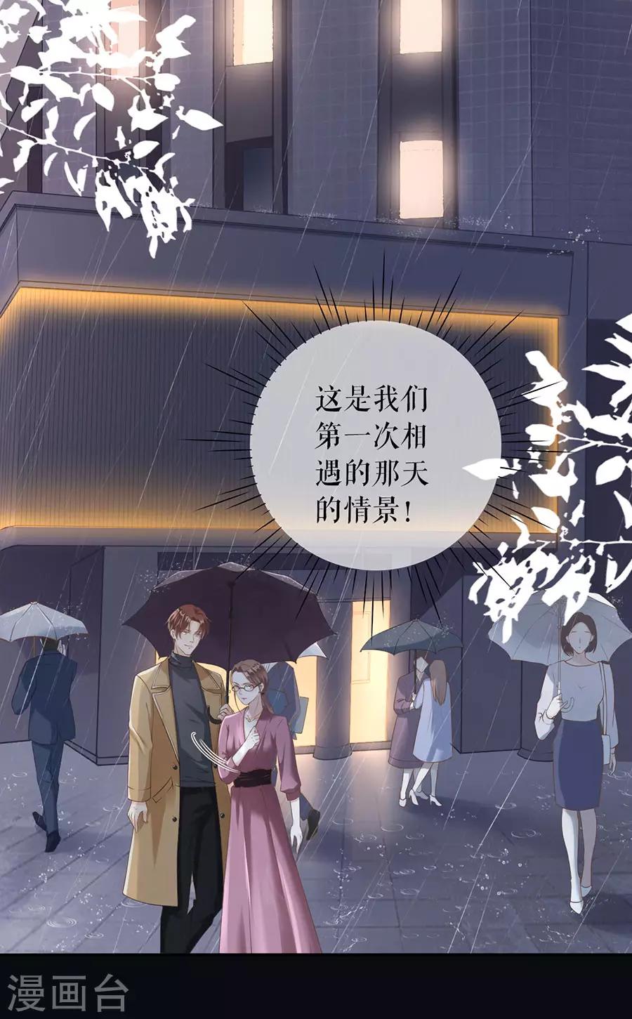 第1话 重新来过-第2话