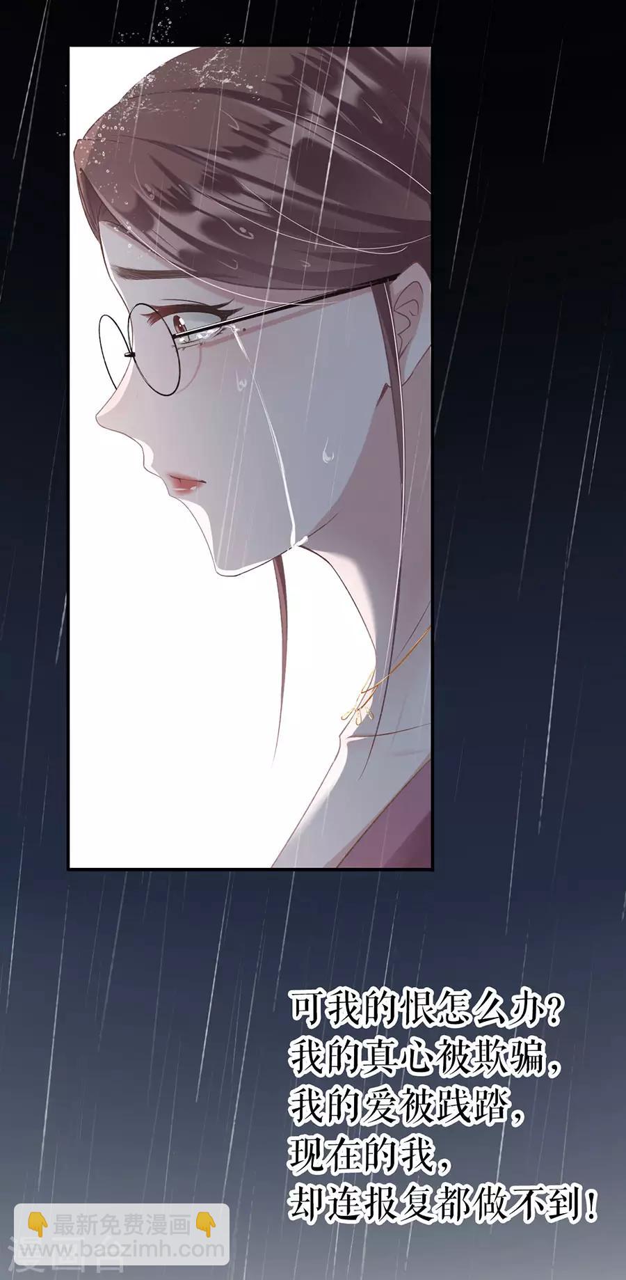 第1话 重新来过-第2话