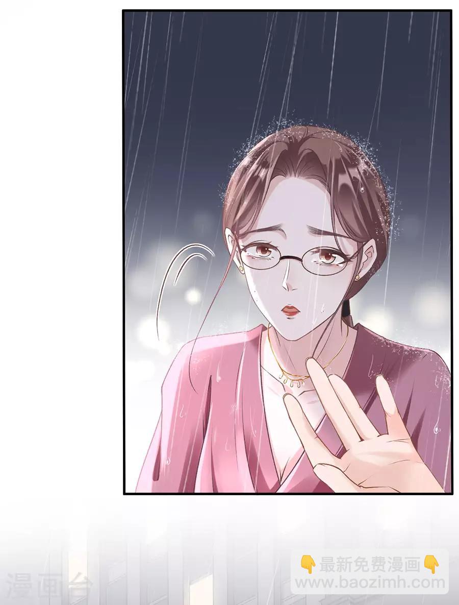 第1话 重新来过-第2话