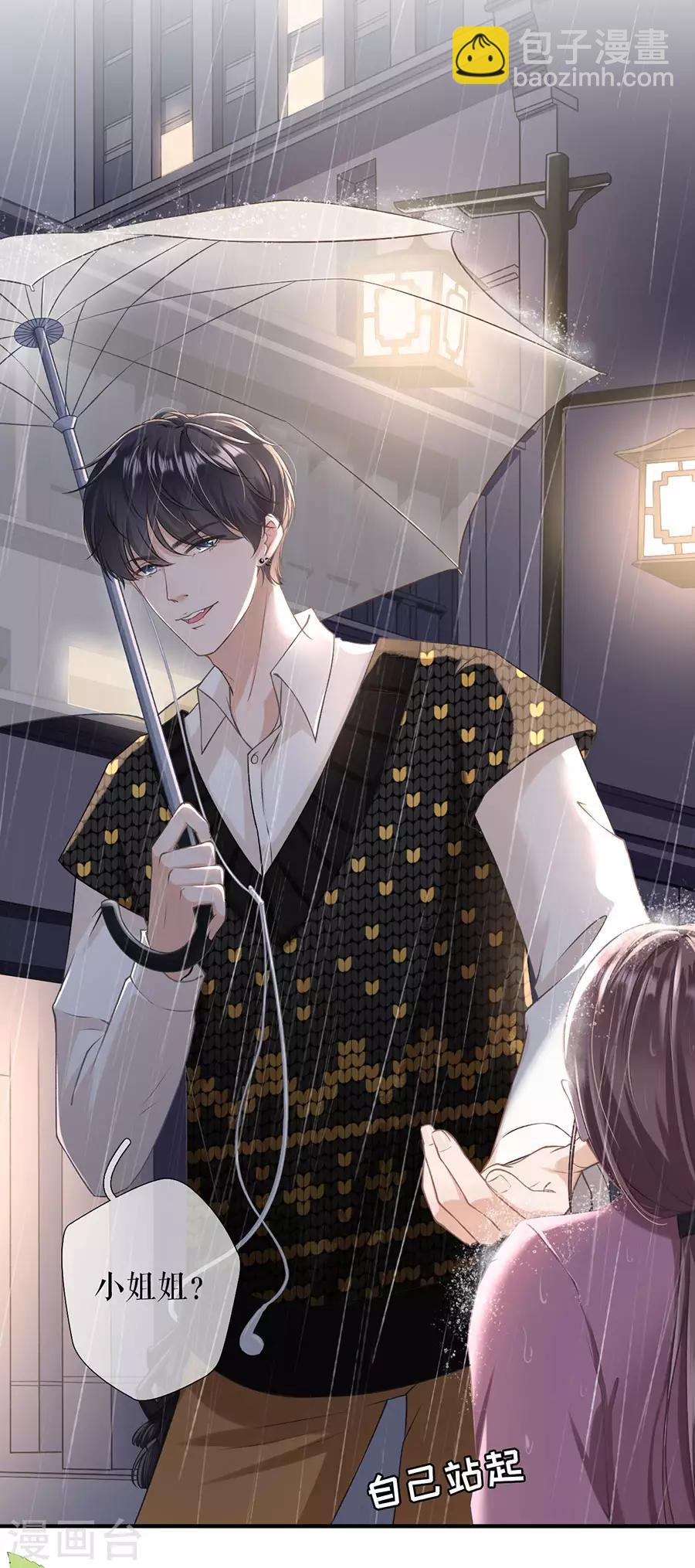 第1话 重新来过-第2话