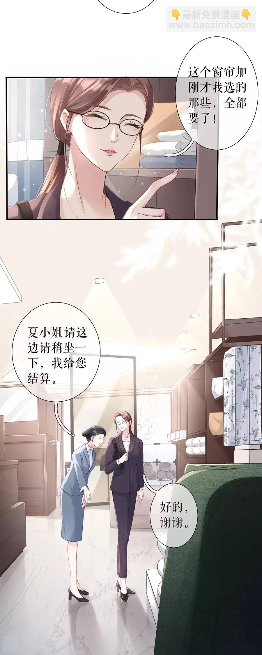 第1话 重新来过-第2话