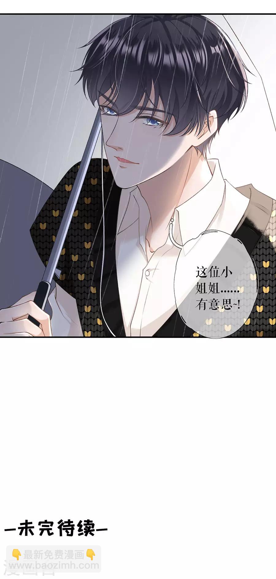 第1话 重新来过-第2话