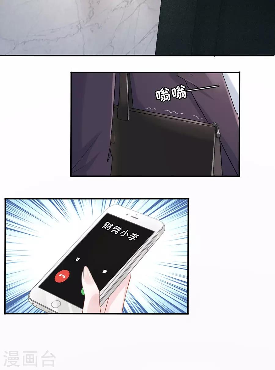 第1话 重新来过-第2话