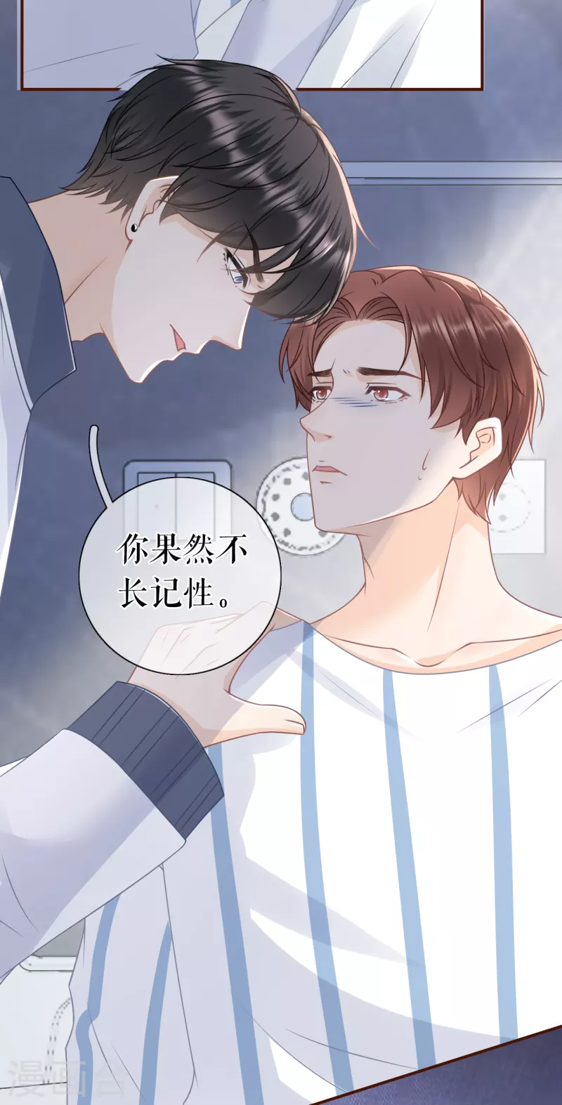 第100话 情敌相见-第102话