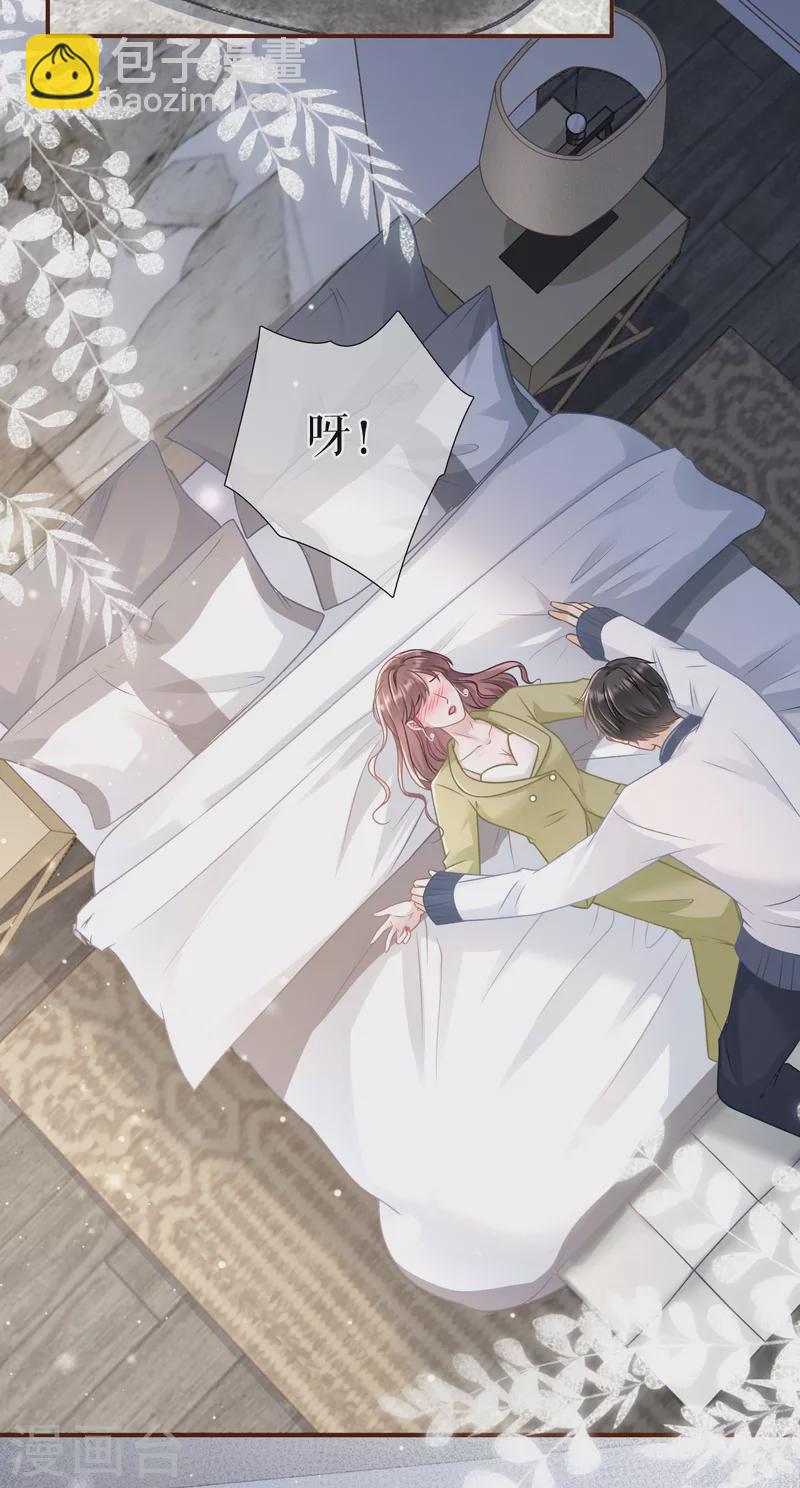 第100话 情敌相见-第102话