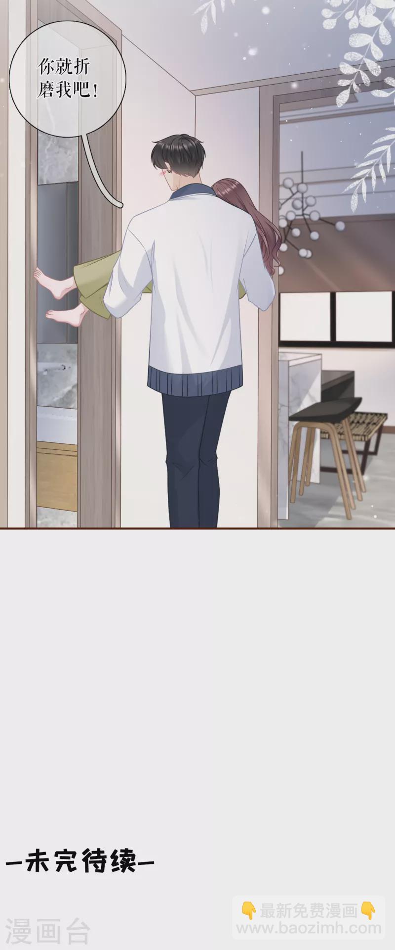 第100话 情敌相见-第102话