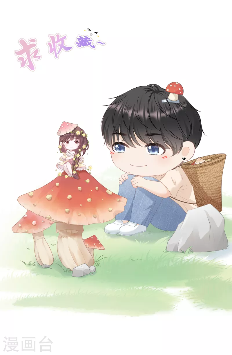 第100话 情敌相见-第102话