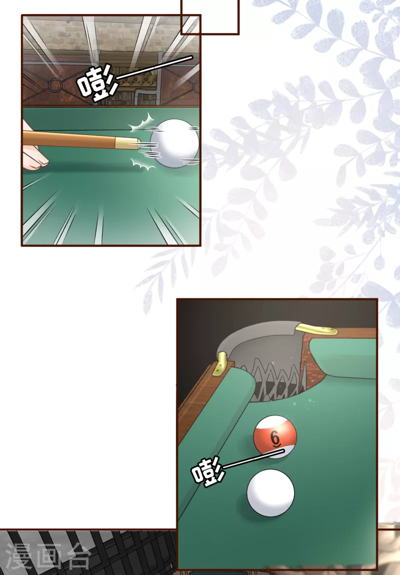 第102话 被停职了-第104话