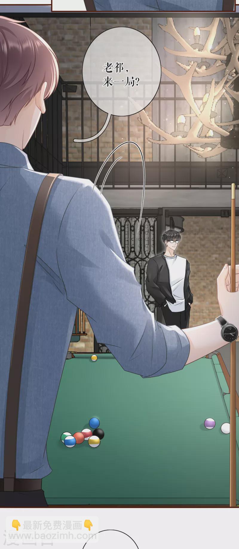 第102话 被停职了-第104话