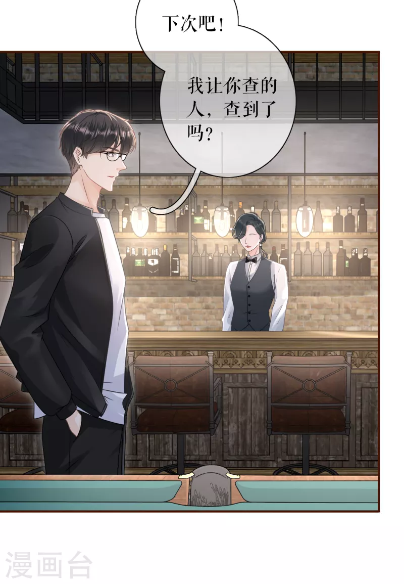 第102话 被停职了-第104话