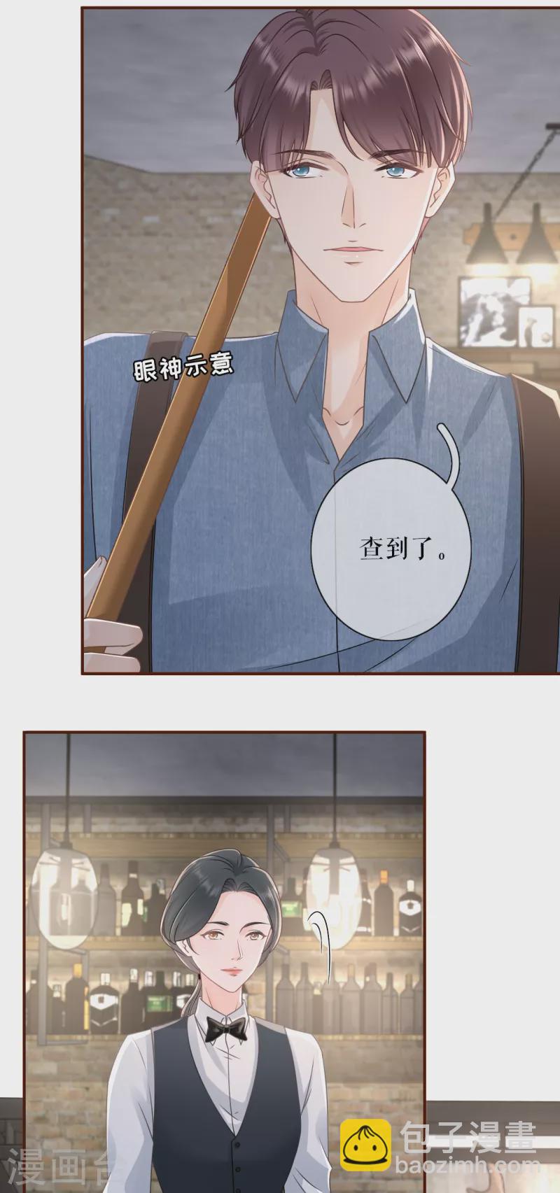 第102话 被停职了-第104话