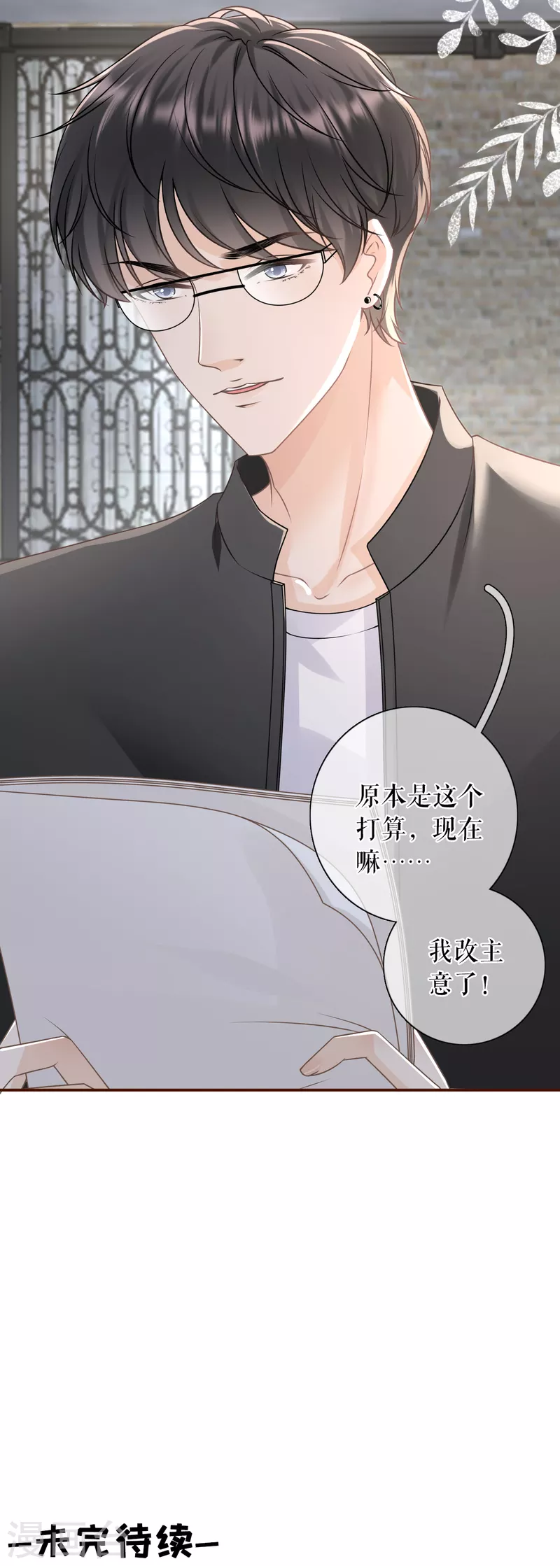 第102话 被停职了-第104话