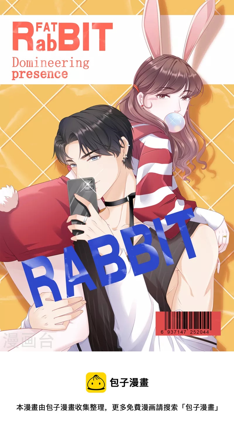 第102话 被停职了-第104话