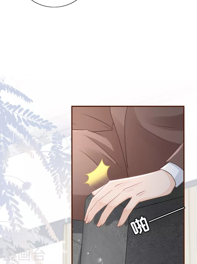 第102话 被停职了-第104话