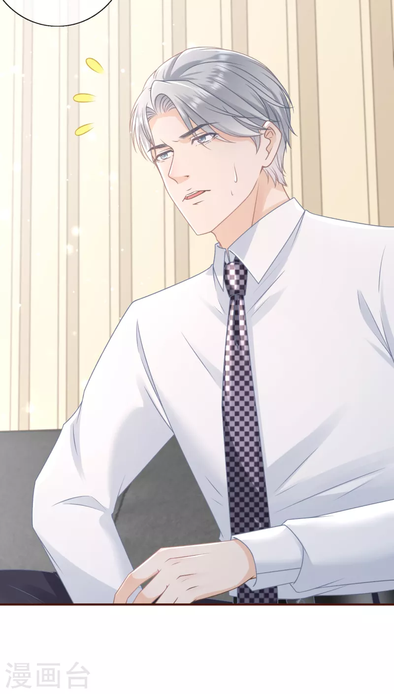 第102话 被停职了-第104话