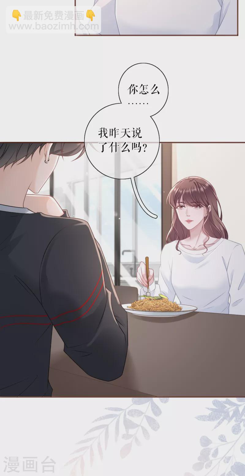 第104话 真相背后-第106话
