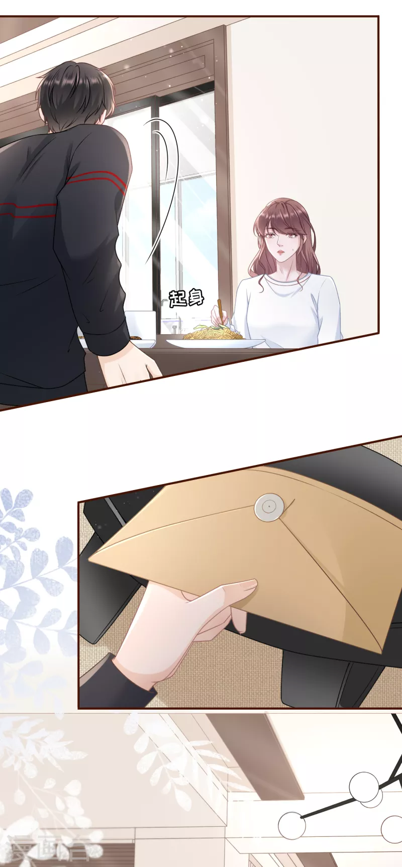 第104话 真相背后-第106话