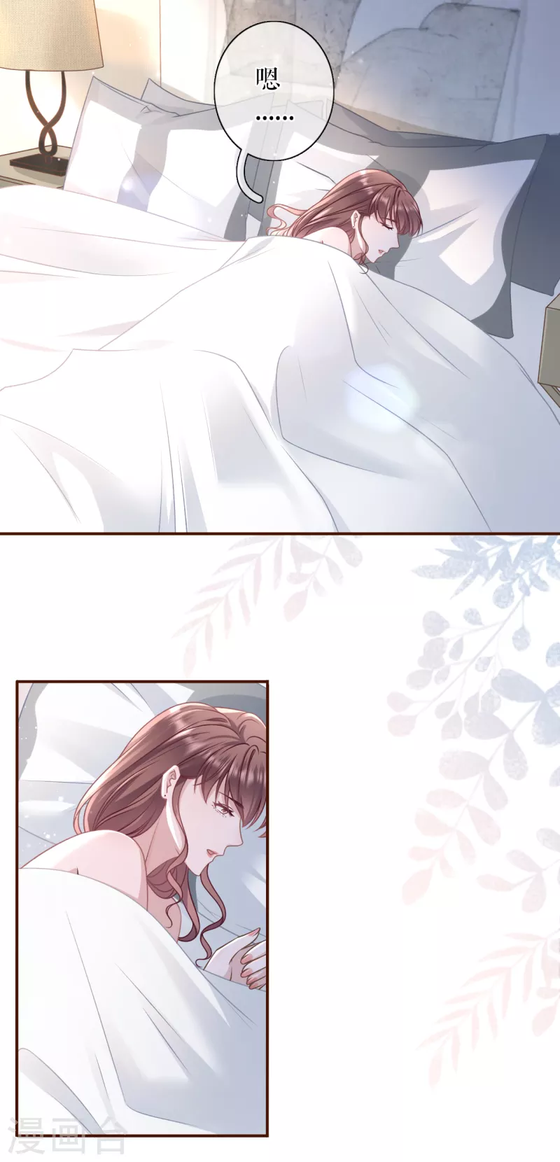 第104话 真相背后-第106话