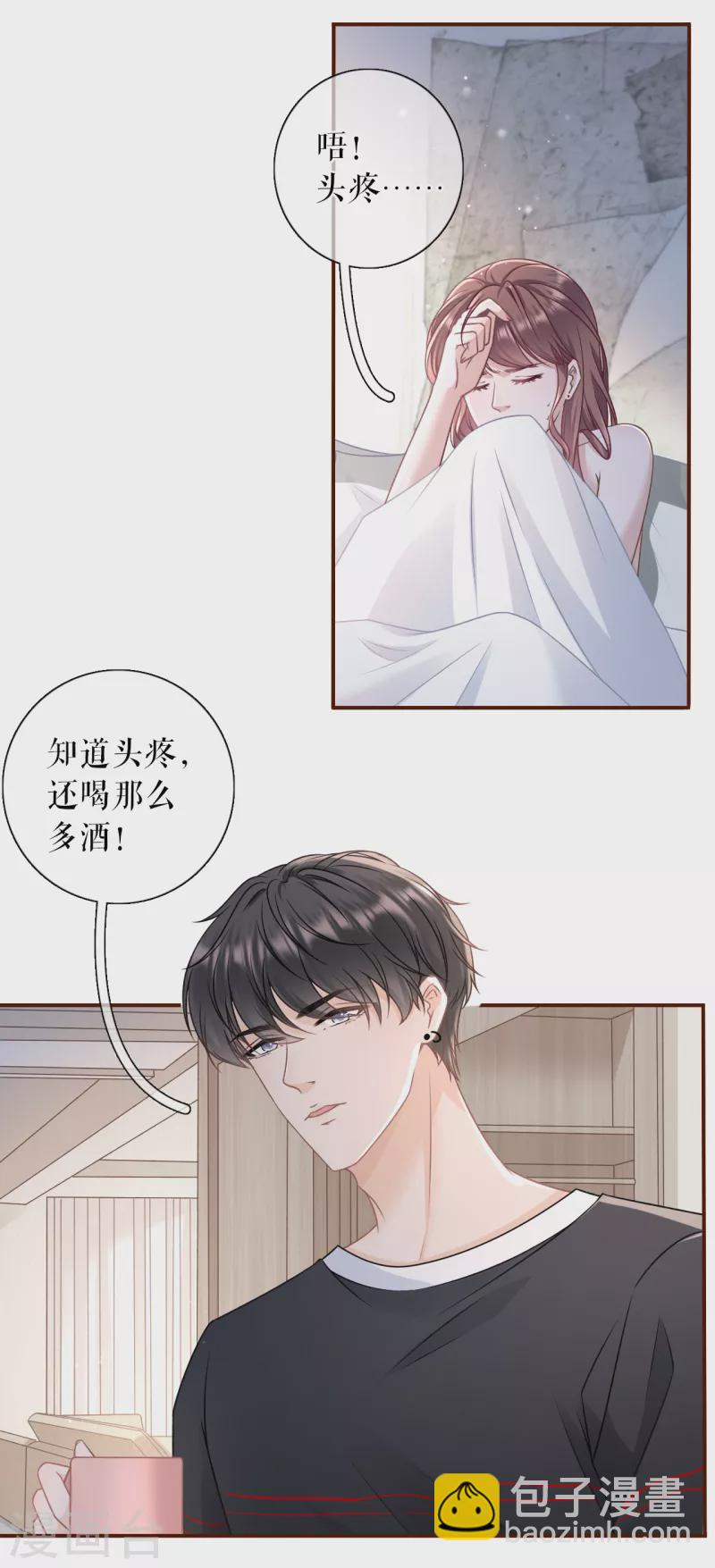 第104话 真相背后-第106话