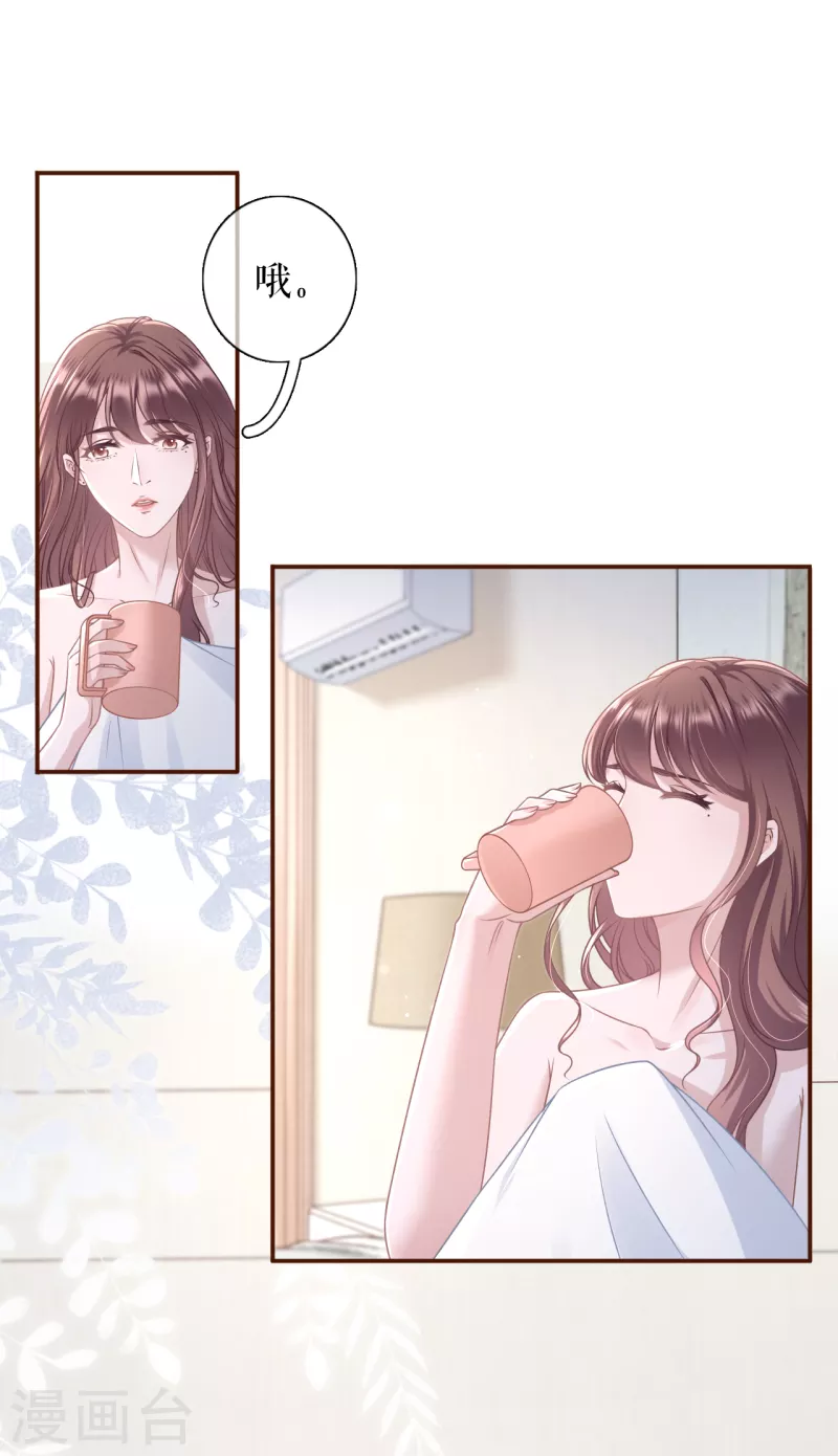 第104话 真相背后-第106话