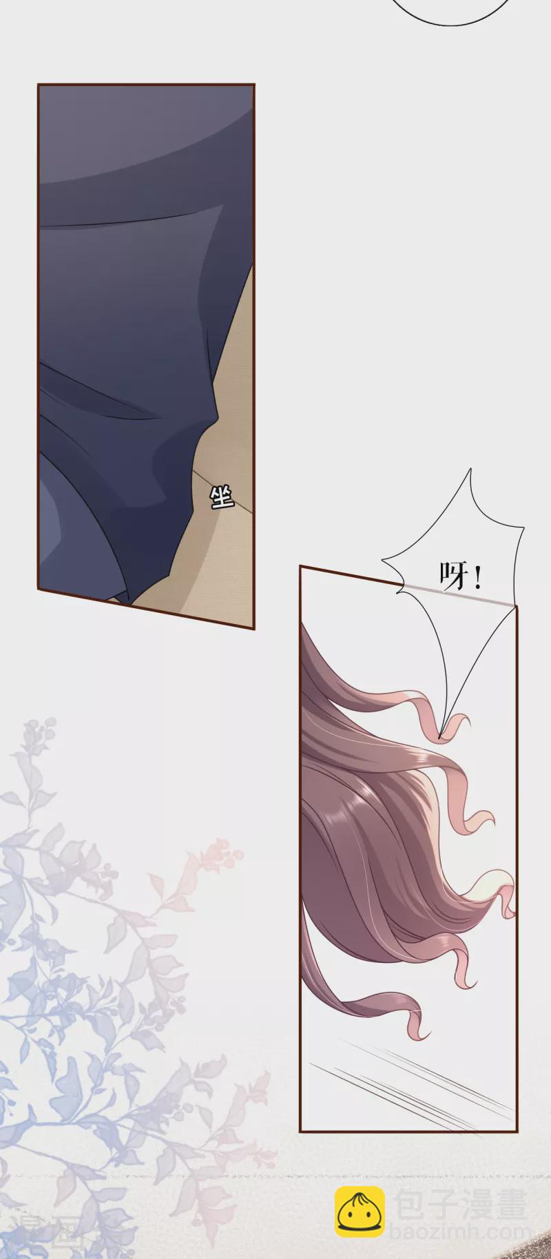 第106话 沉冤昭雪-第108话