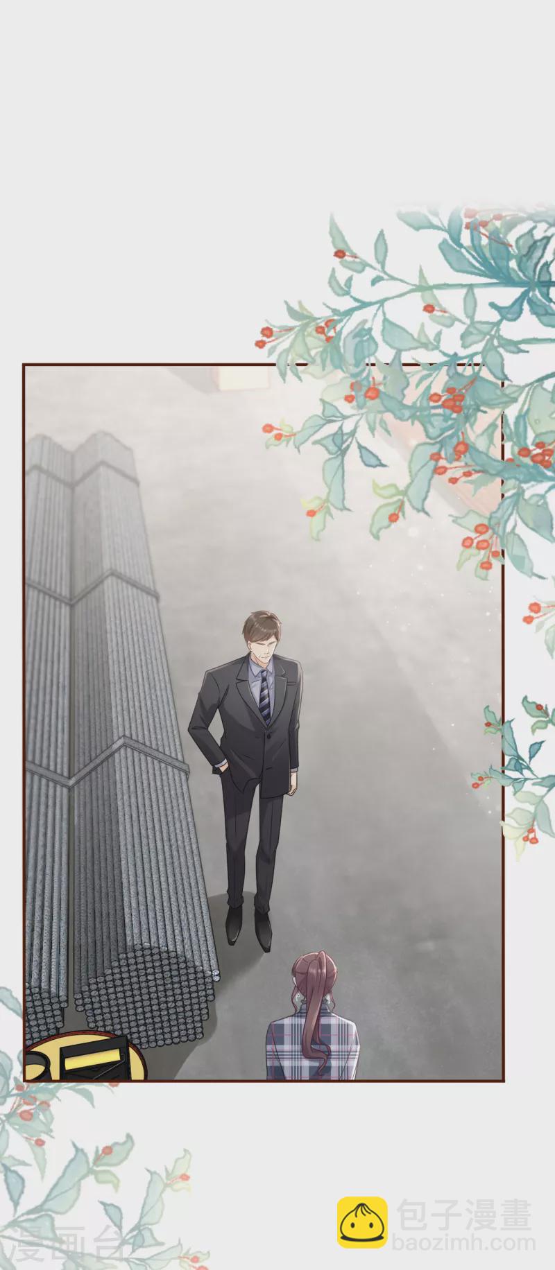 第106话 沉冤昭雪-第108话