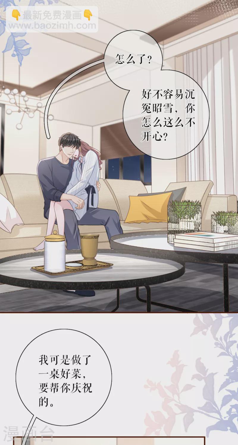 第106话 沉冤昭雪-第108话