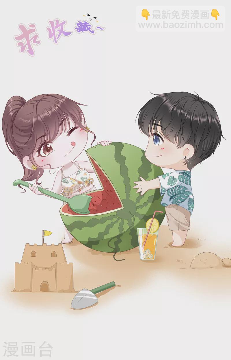 第106话 沉冤昭雪-第108话