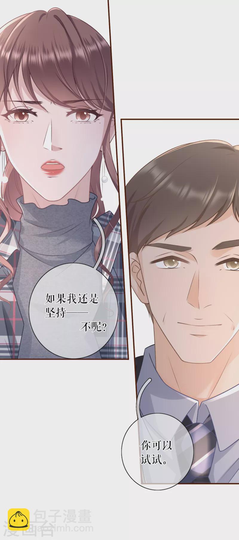 第106话 沉冤昭雪-第108话