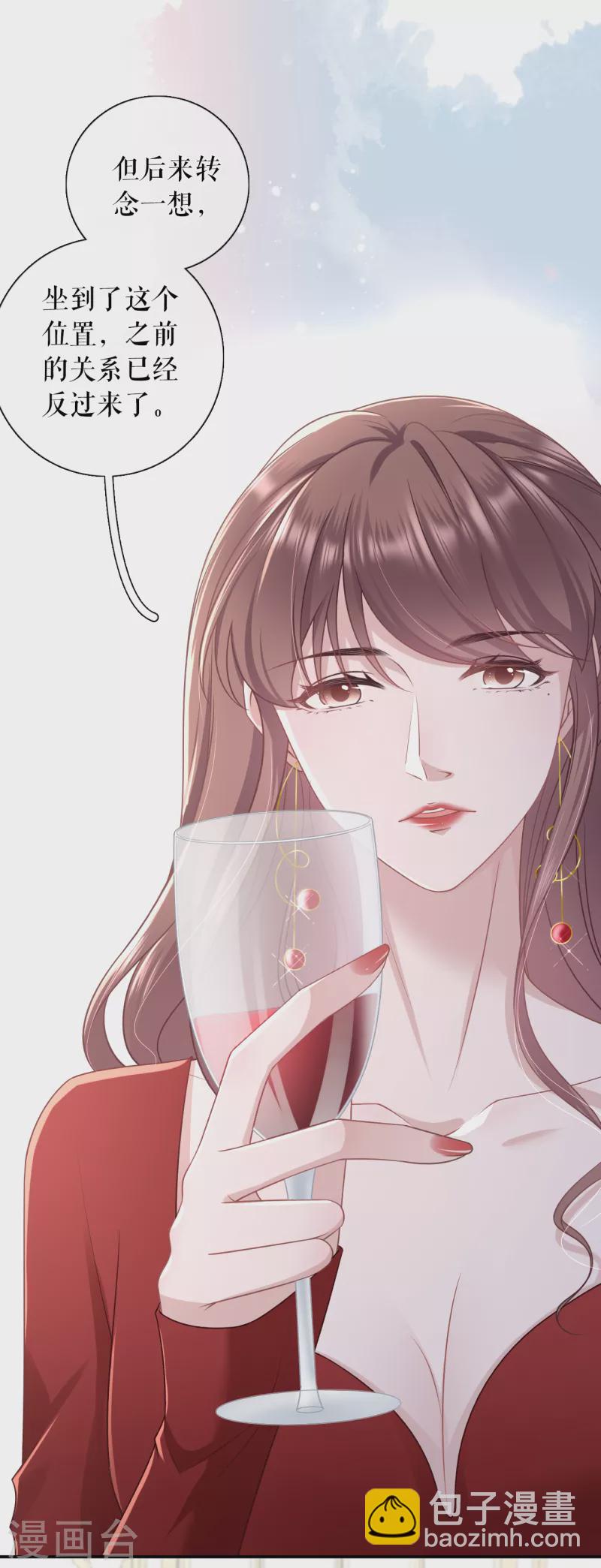 第108话 无心插柳-第110话