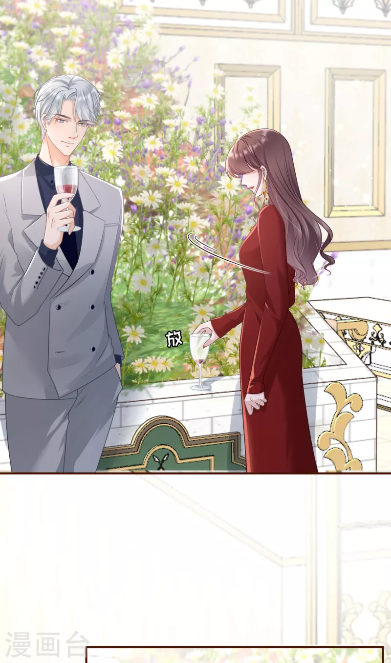 第108话 无心插柳-第110话