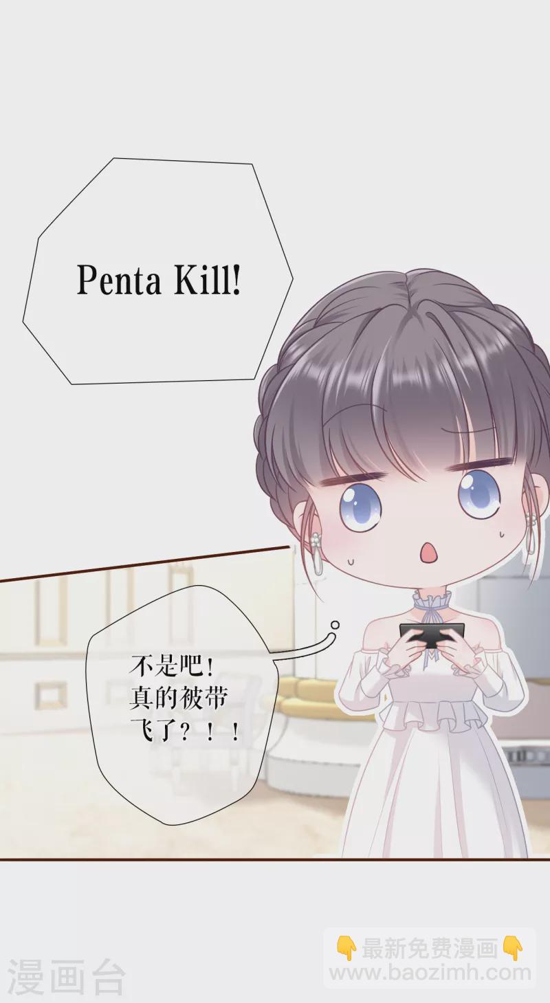 第108话 无心插柳-第110话