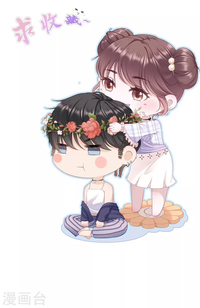 第108话 无心插柳-第110话