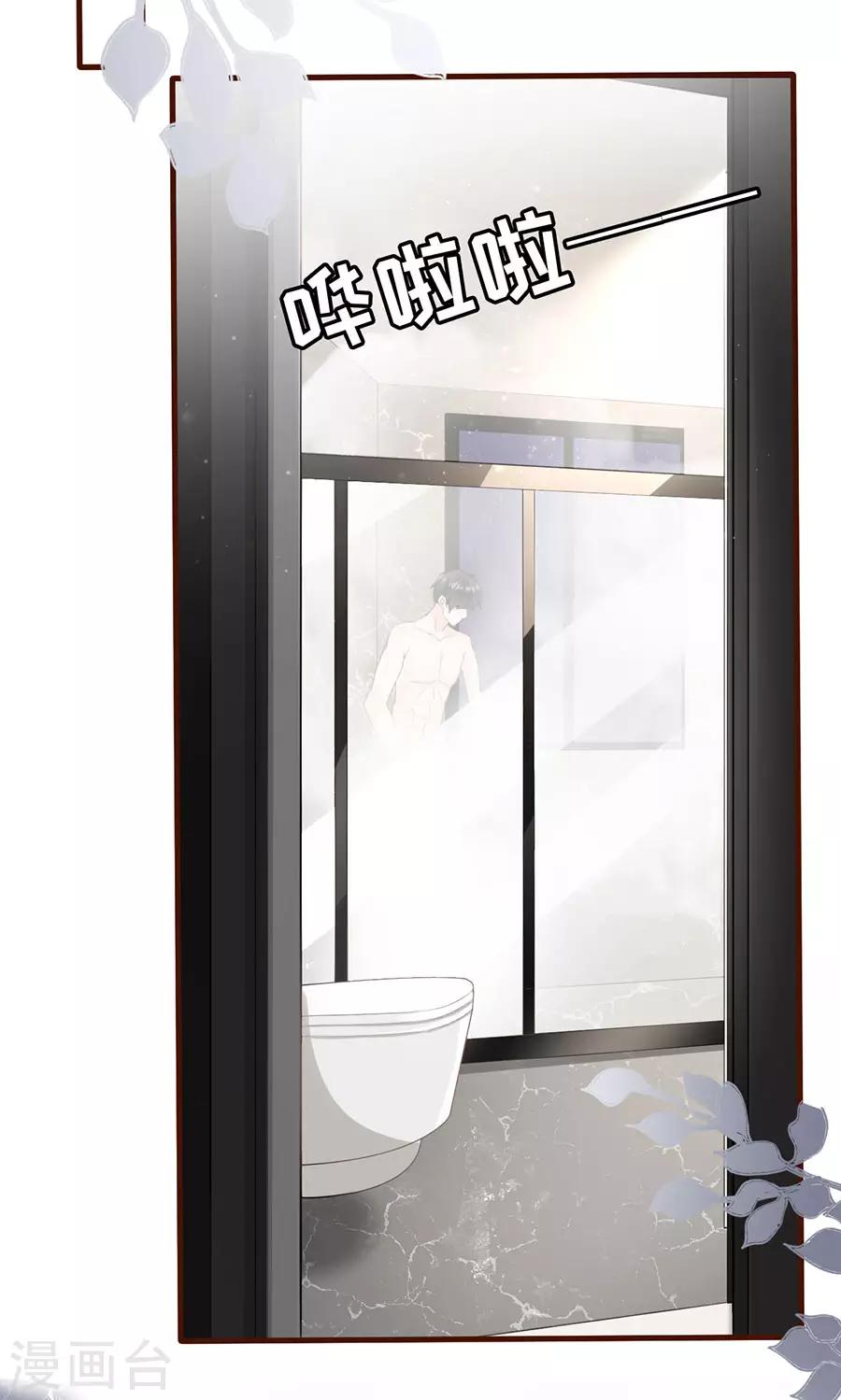 第11话 心动-第12话